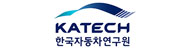 Korea Automotive Technology Institute