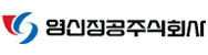 영신정공