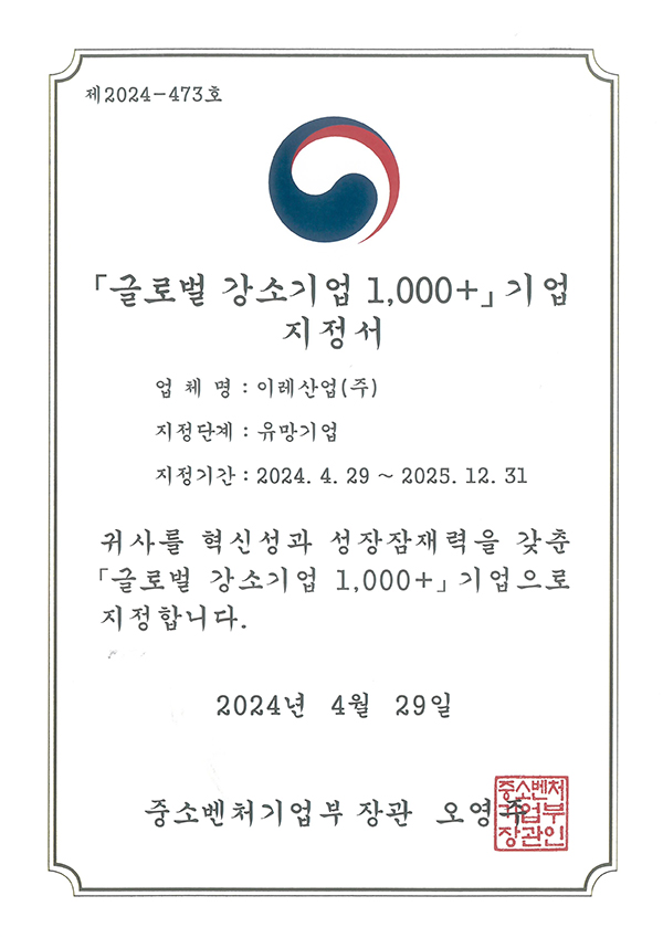 인증서