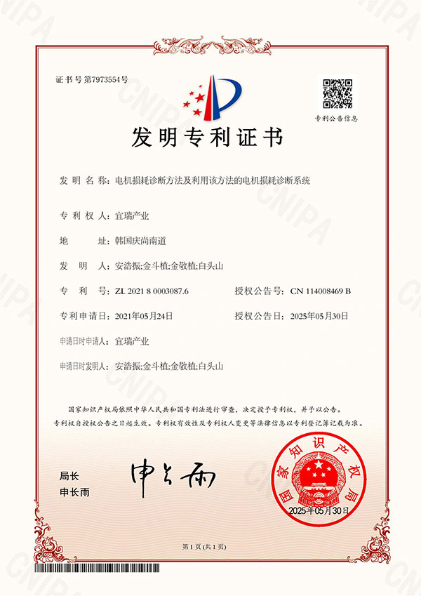출원