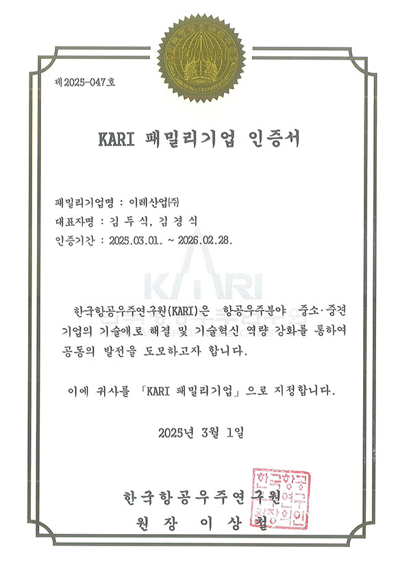 인증서