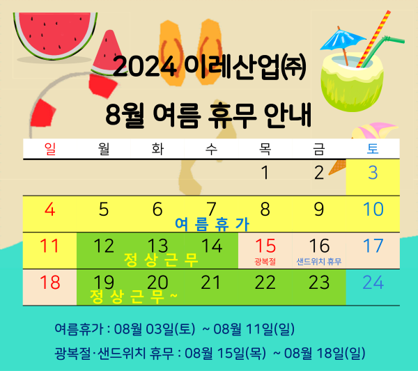 f3a48e5cec1db05a29c9385aff7a3bdf_1721626833_19.png