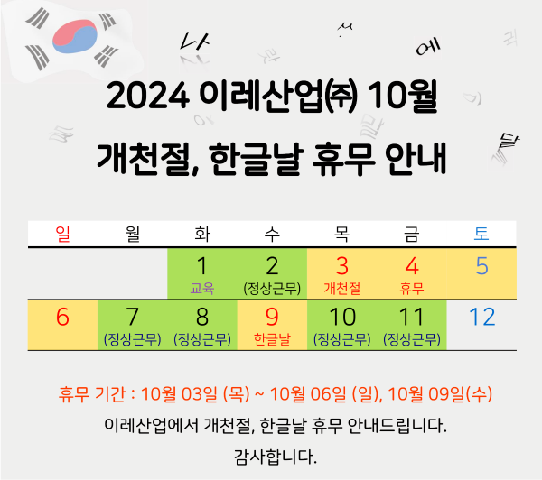 41f4aac749285bbf08cd4a9adaf07de2_1727671710_85.png